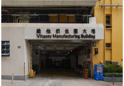 Condensation-Free Ceilings for Vitasoy’s Hong Kong Warehouse